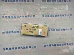 USHIO牛尾 UXL-S75XE 氙气灯