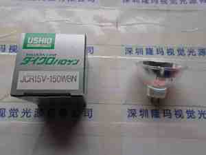 USHIO牛尾  JCR15V-150WBN  卤素灯杯