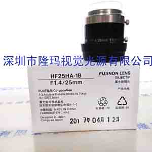 FUJINON富士能   HF25HA-1B  工业镜头