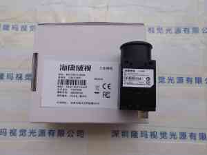 HIKROBOT海康机器人  MV-CA013-20GN 工业相机