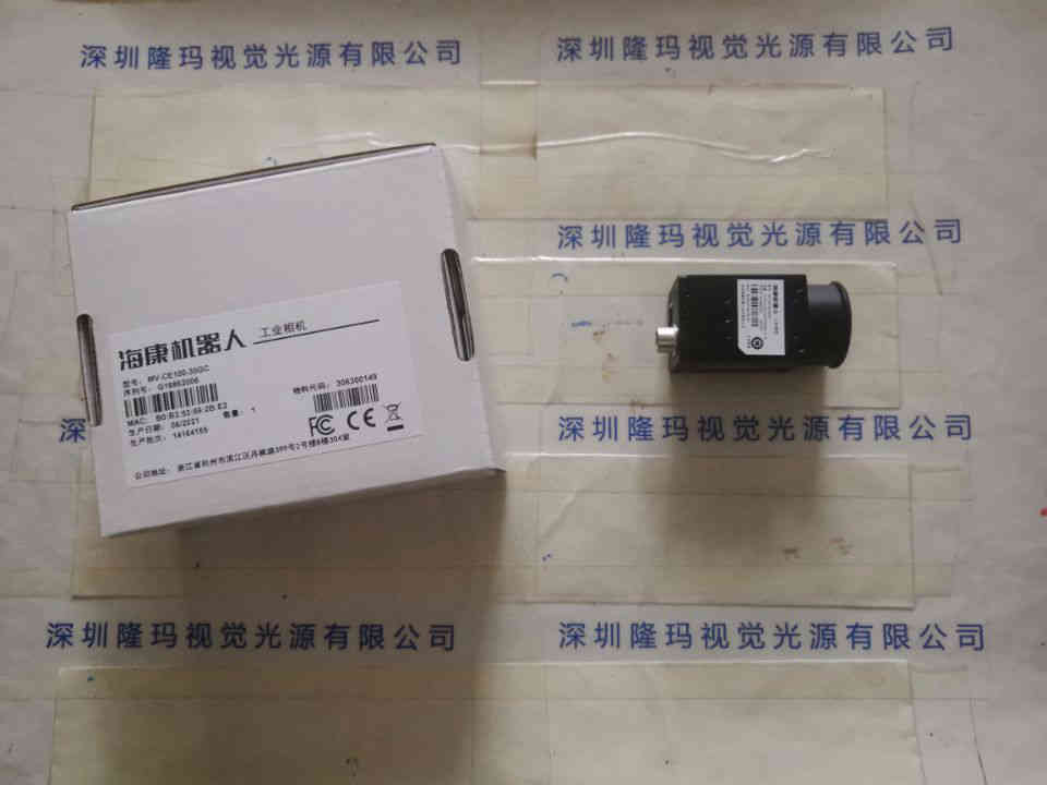 HIKROBOT海康机器人 MV-CE100-30GC 工业相机
