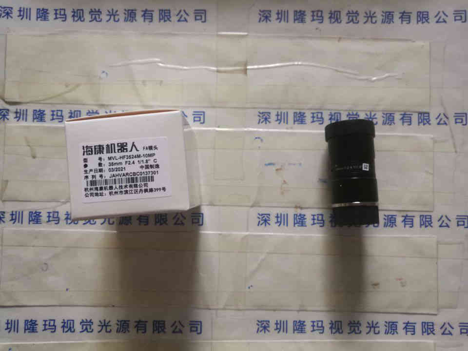 HIKROBOT海康机器人 MVL-HF3524M-10MP  工业镜头