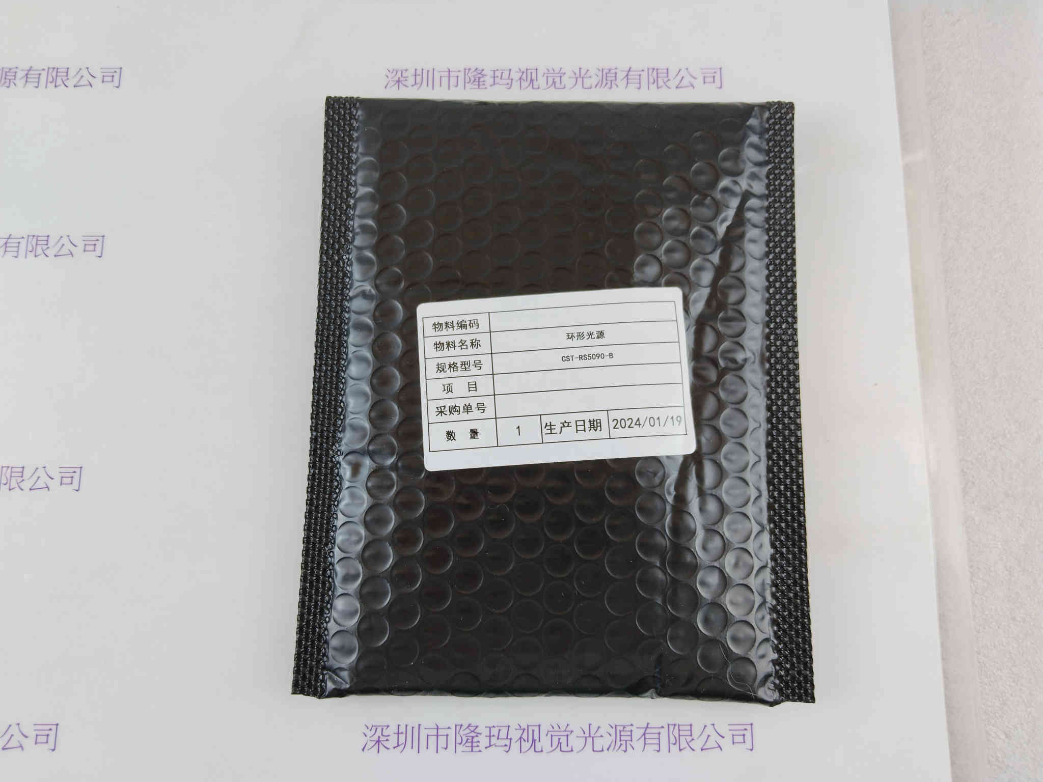 CST康视达  CST-RS5090-B 环形光源