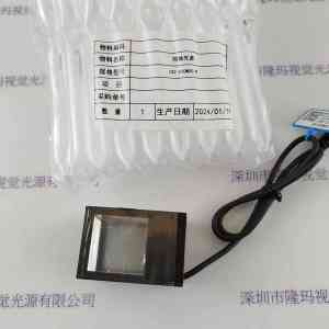 CST康视达 CST-C30M30-W  同轴光源 