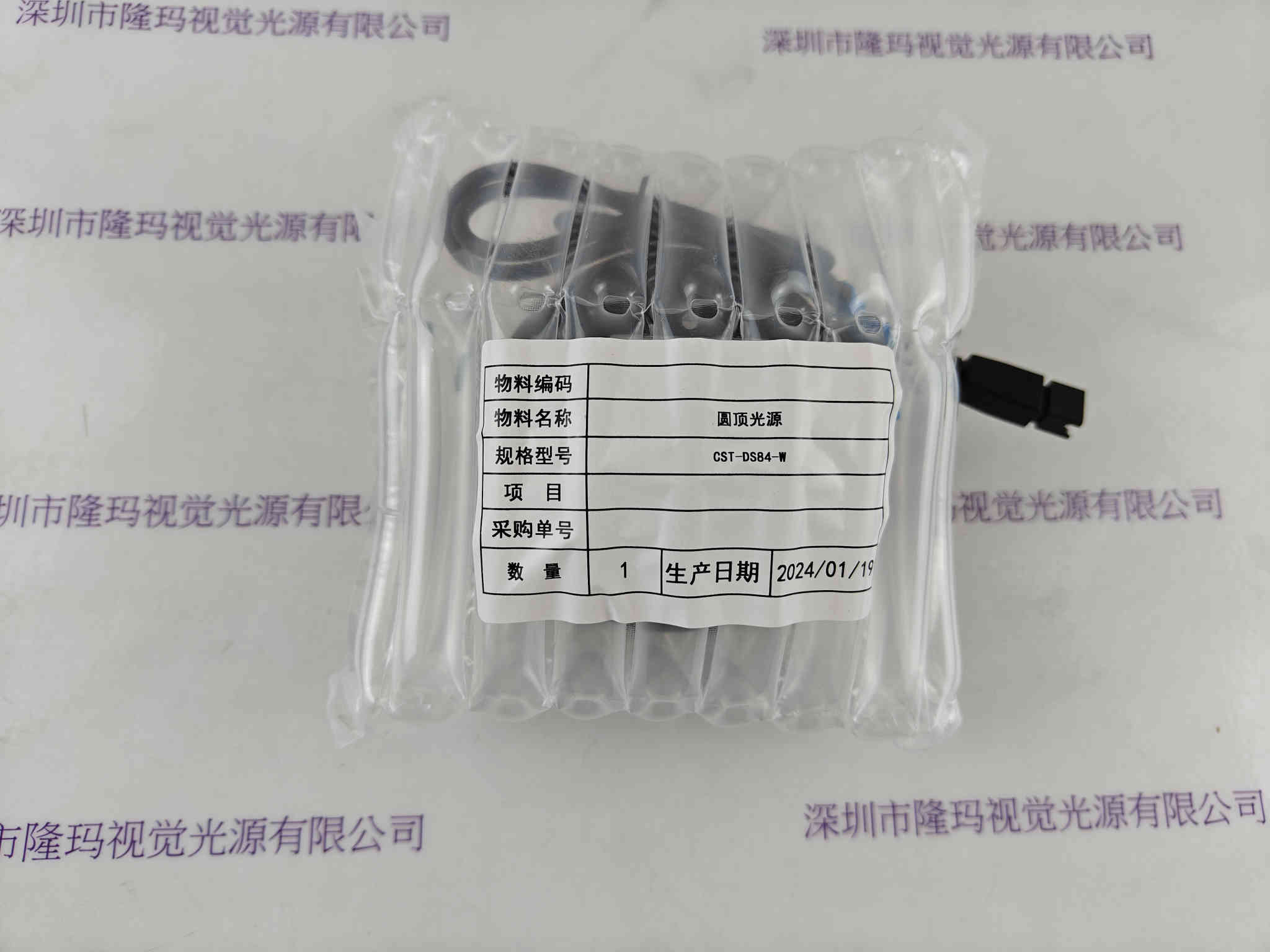 CST康视达    CST-DS84-W  圆顶光源