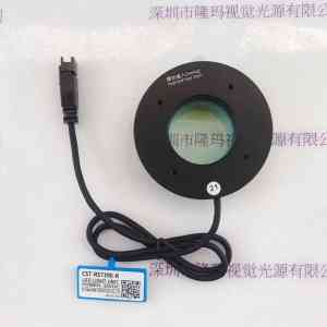 CST康视达 CST-RS7390-R  环形光源