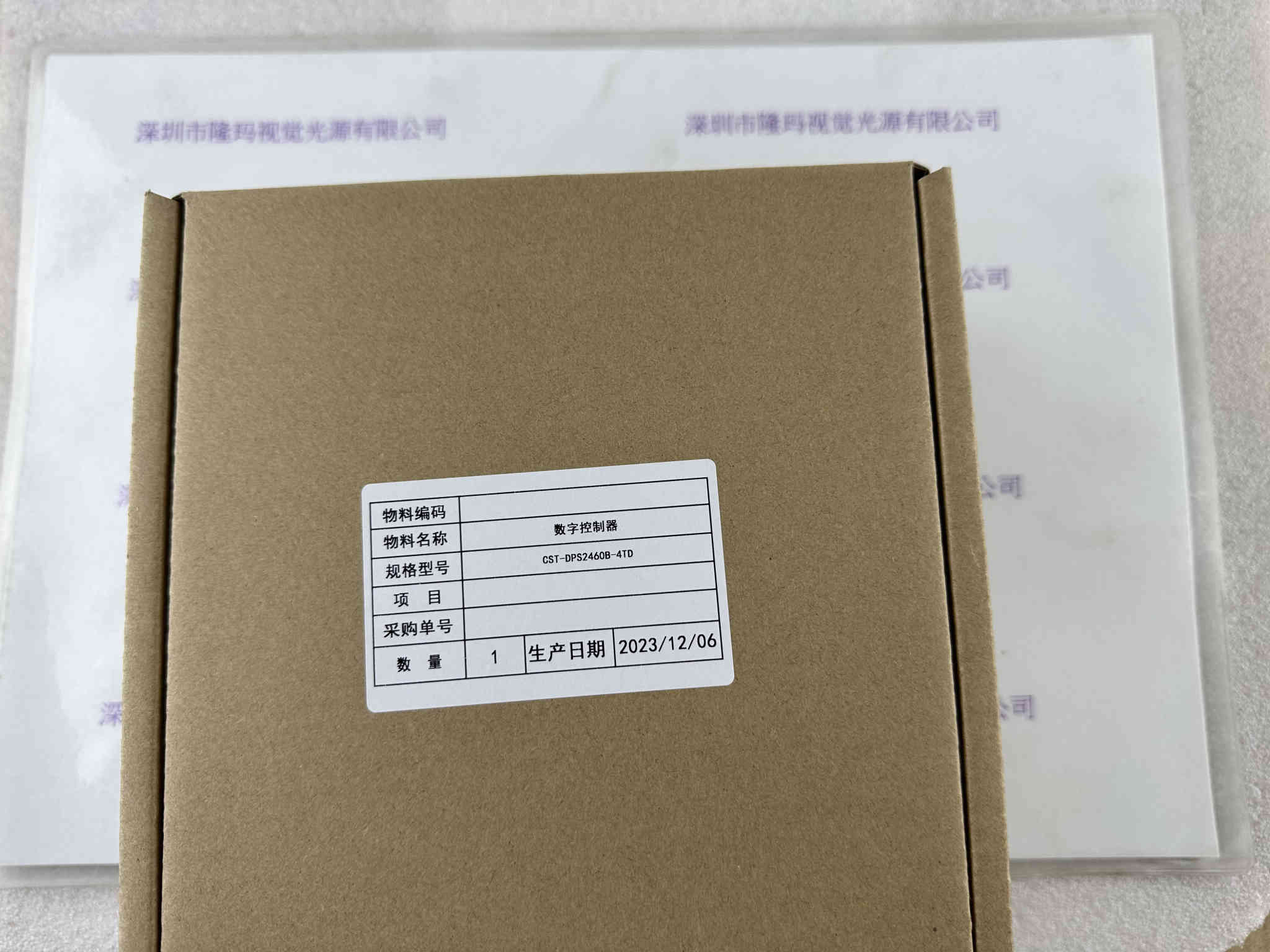 CST康视达  CST-DPS2460B-4TD  光源控制器