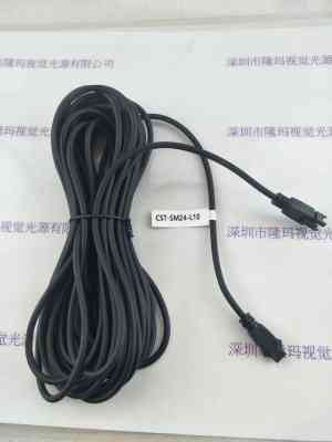 CST康视达 CST-SM24-L10  光源延长线