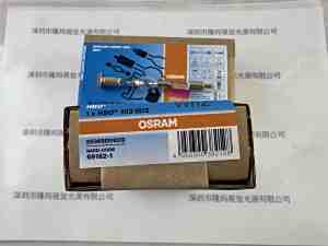 OSRAM欧司朗   HBO103W/2  水银短弧灯