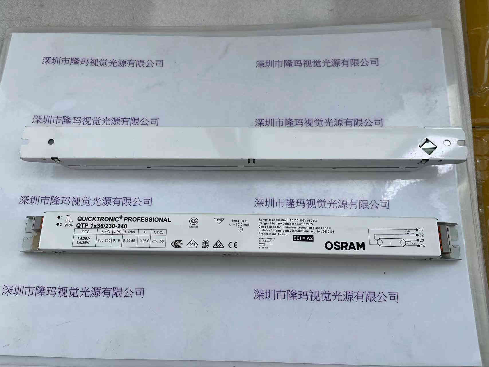 OSRAM欧司朗 镇流器 QUICKTRONIC PROFESSIONAL QTP 1x36230-240
