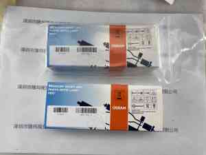 osram欧司朗  HBO 350W  汞灯