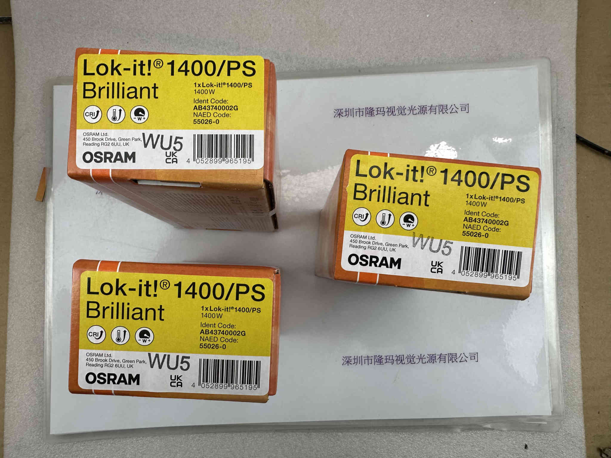 OSRAM欧司朗  ok-it 1400PS BRILLIANT  金卤灯