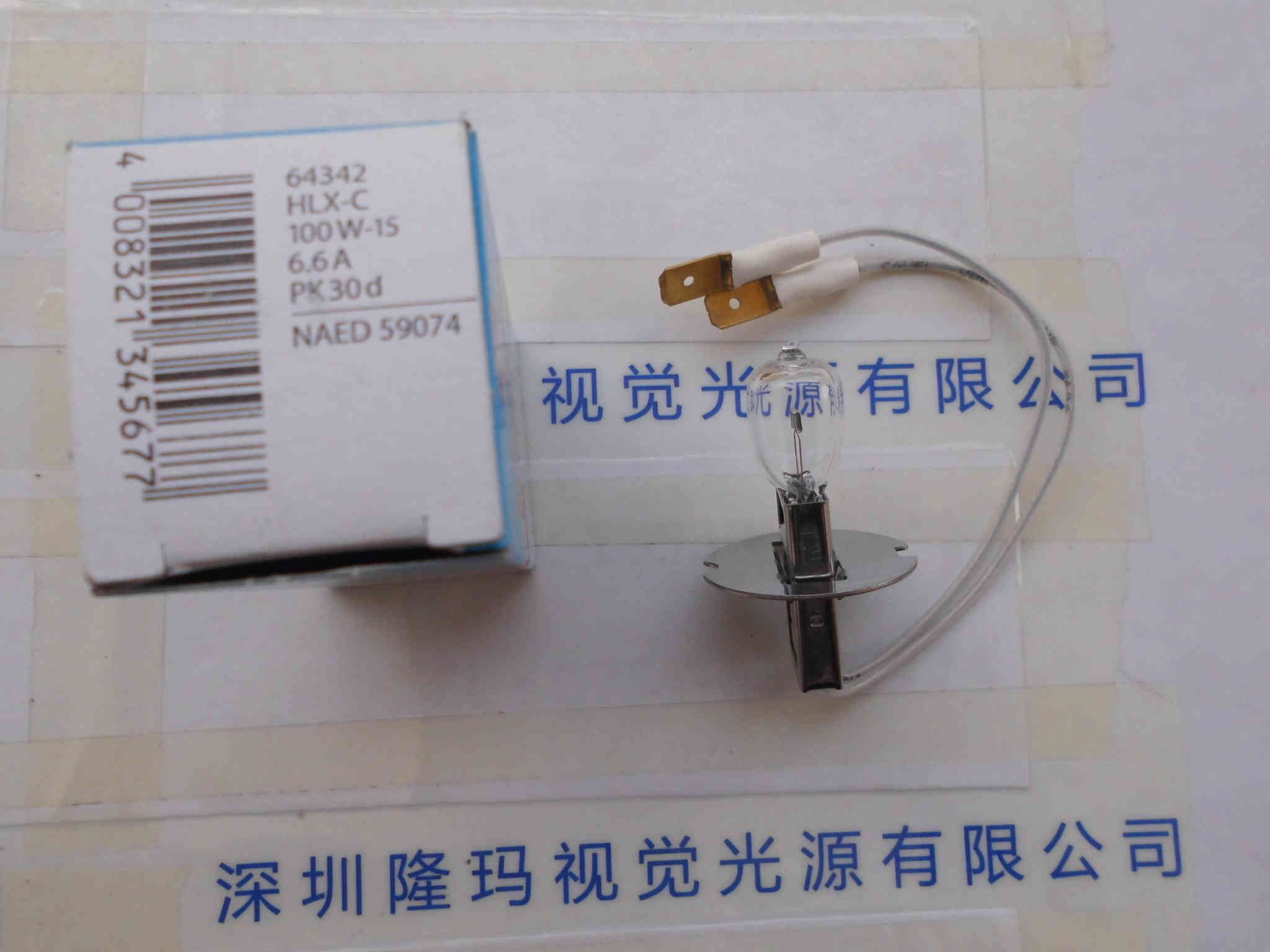 OSRAM欧司朗  64342-HLX-C  卤素灯泡