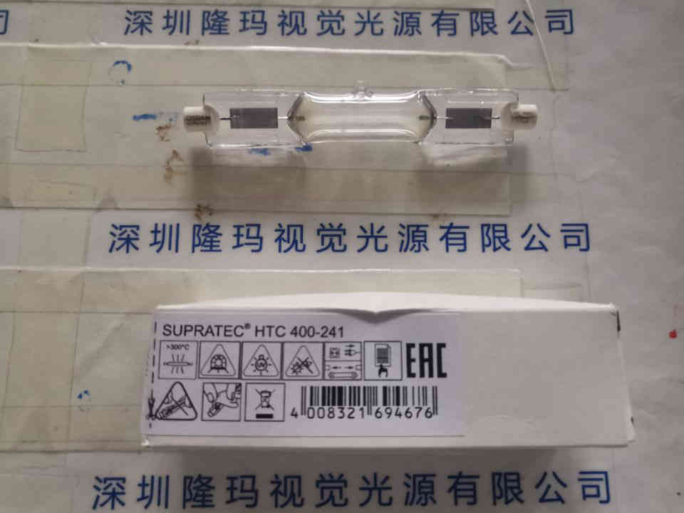 OSRAM欧司朗   HTC 400-241  230V  RTS  紫外线UV固化灯