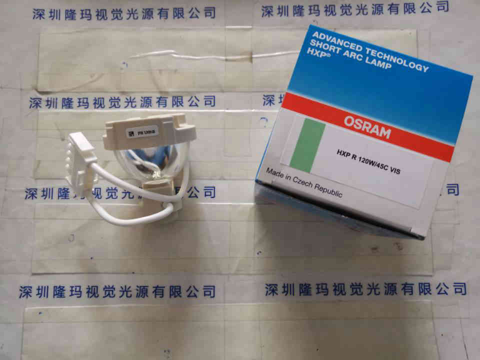 OSRAM欧司朗  HXP R120W/45C   短弧氙气灯