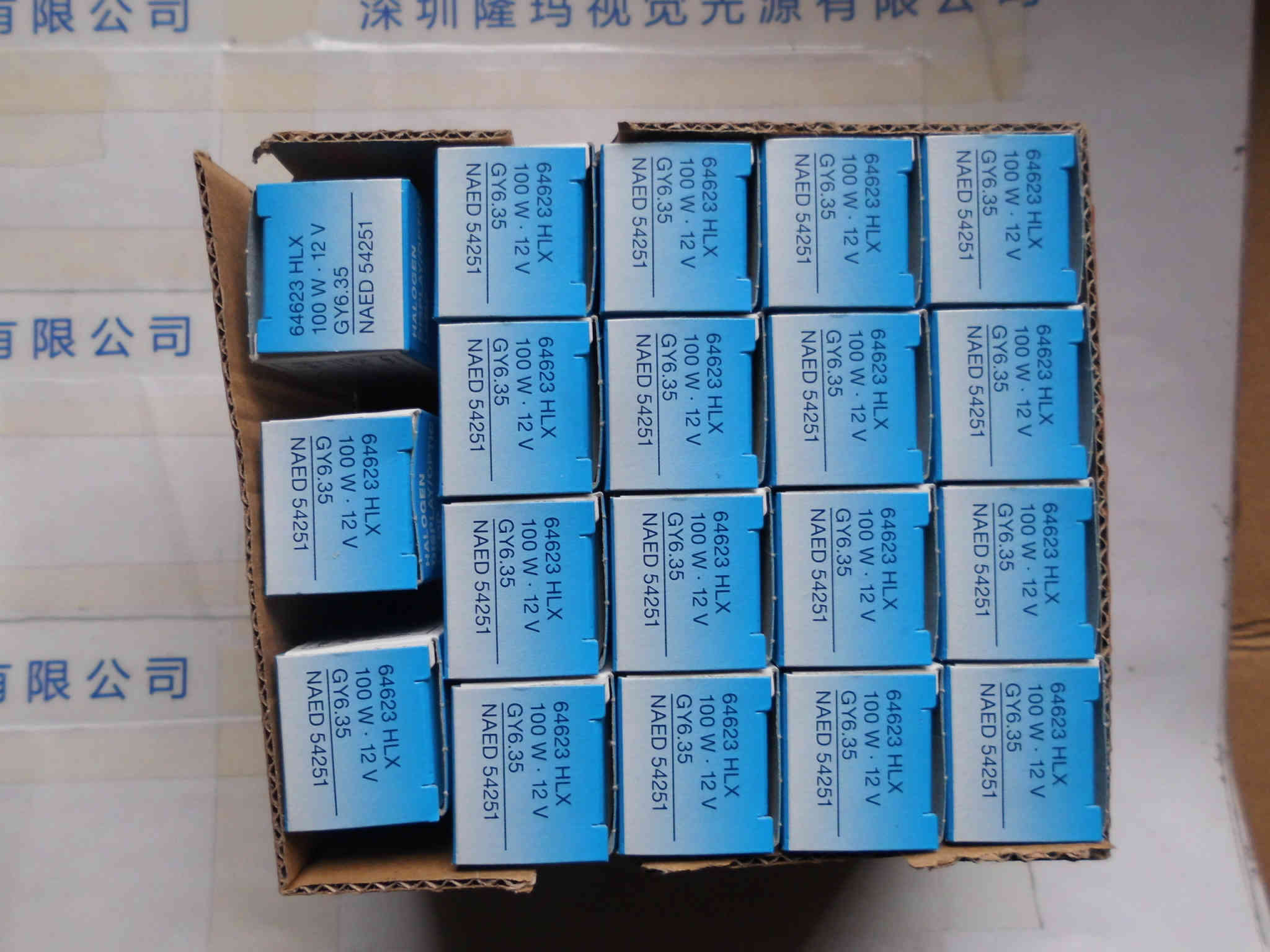OSRAM欧司朗 64623 HLX 100W 12V GY6.35  卤素灯泡