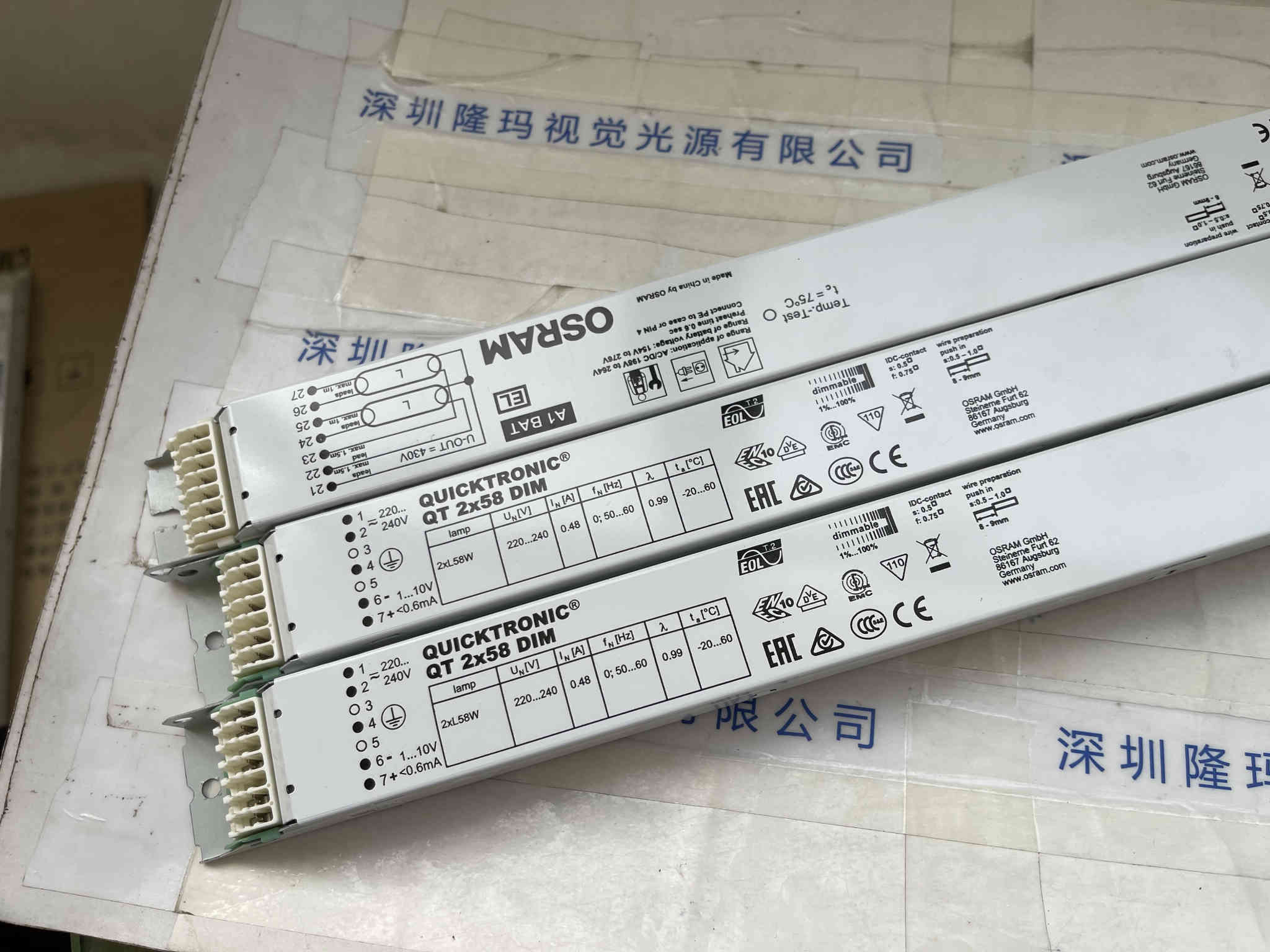 OSRAM欧司朗 QUICKTRONIC QT2X58 DIM  镇流器