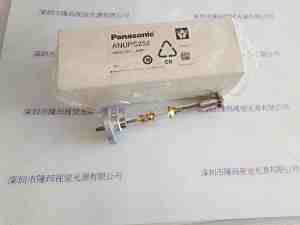 Panasonic松下  ANUPS252  紫外线汞灯