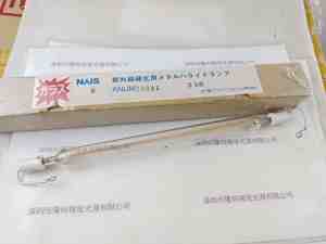 Panasonic松下 ANUM20081  金属卤素灯