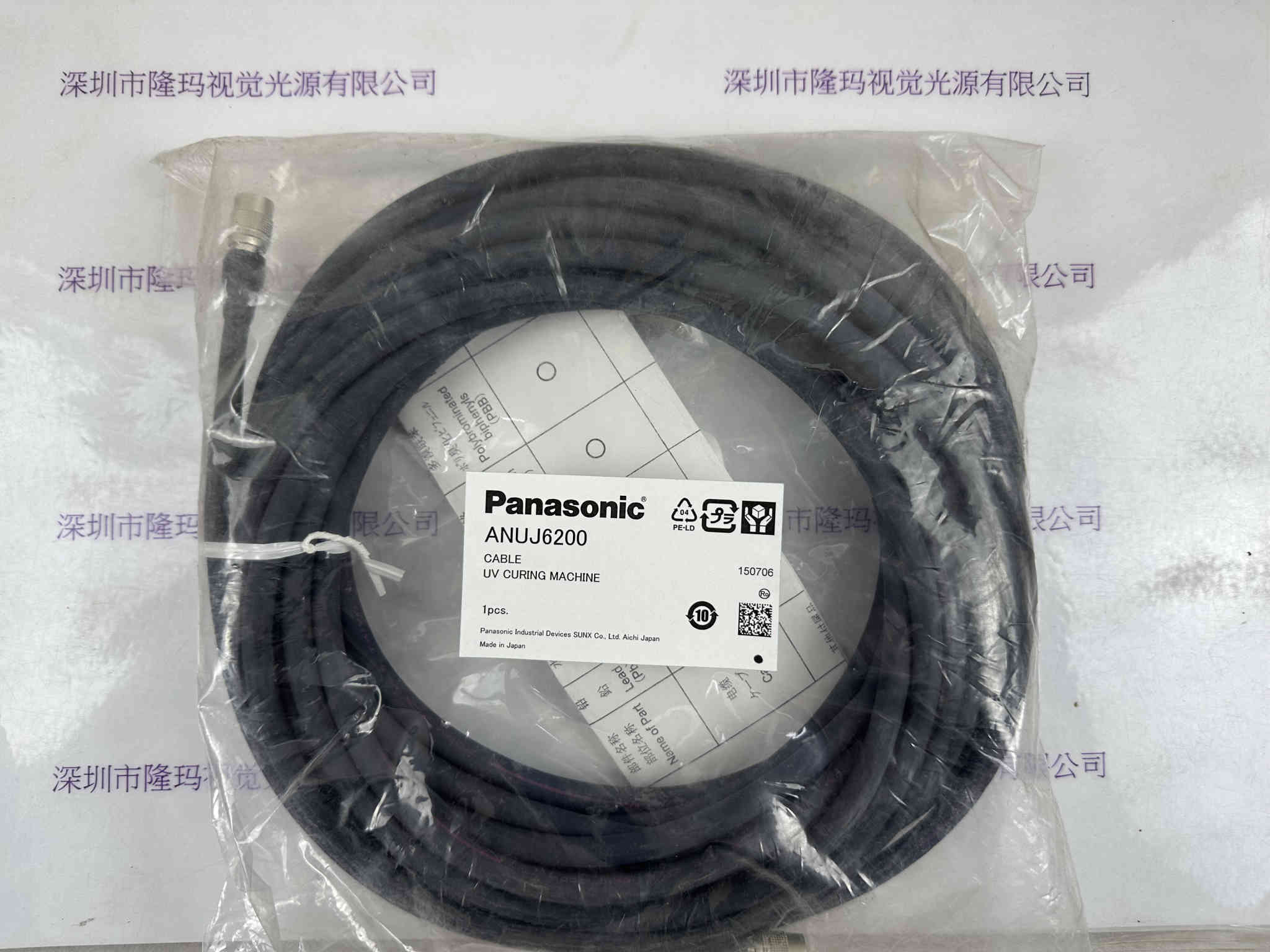 Panasonic松下  ANUJ6200  链接线缆