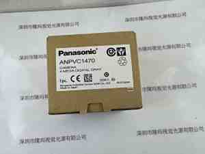 Panasonic松下   ANPVC1470  工业相机