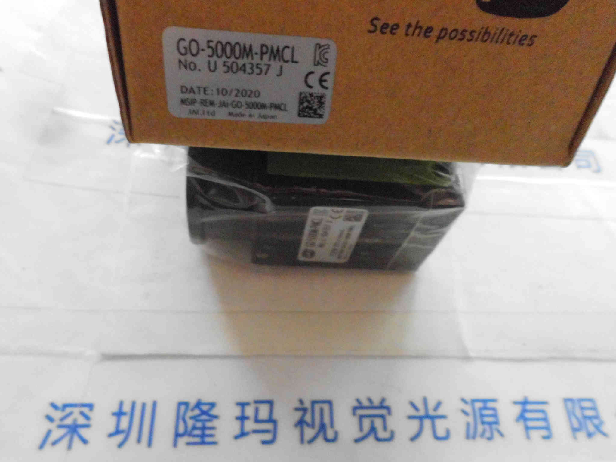JAI皆爱  GO-5000M-PMCL  工业相机