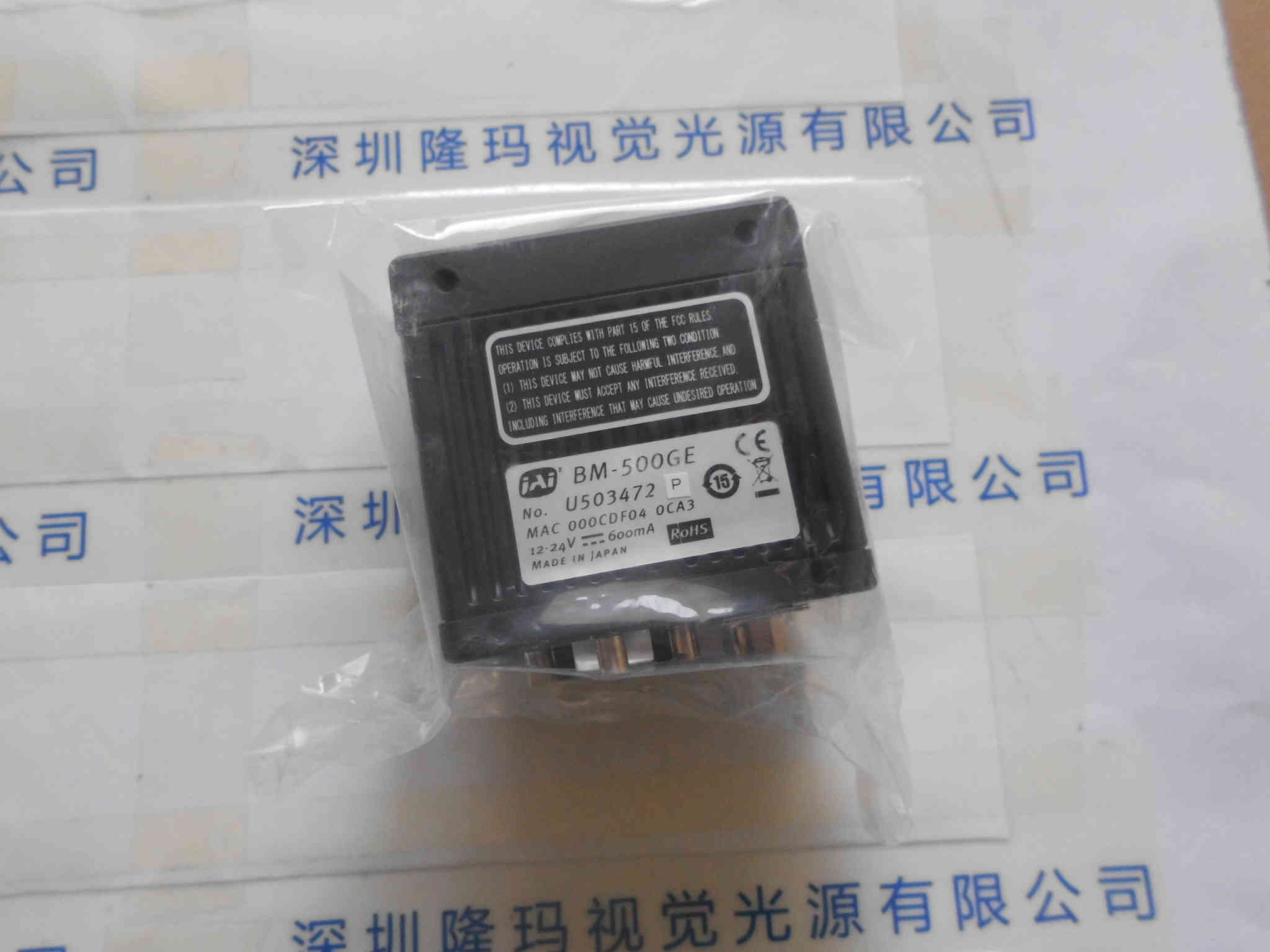 JAI皆爱  BM-500GE  工业相机