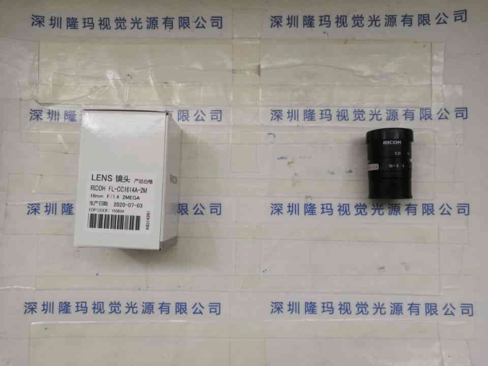 RICOH理光 FL-CC1614A-2M  工业镜头