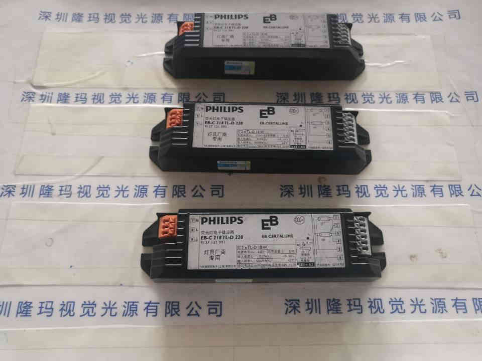 PHILIPS飞利浦 EB-C218TL-D220  镇流器