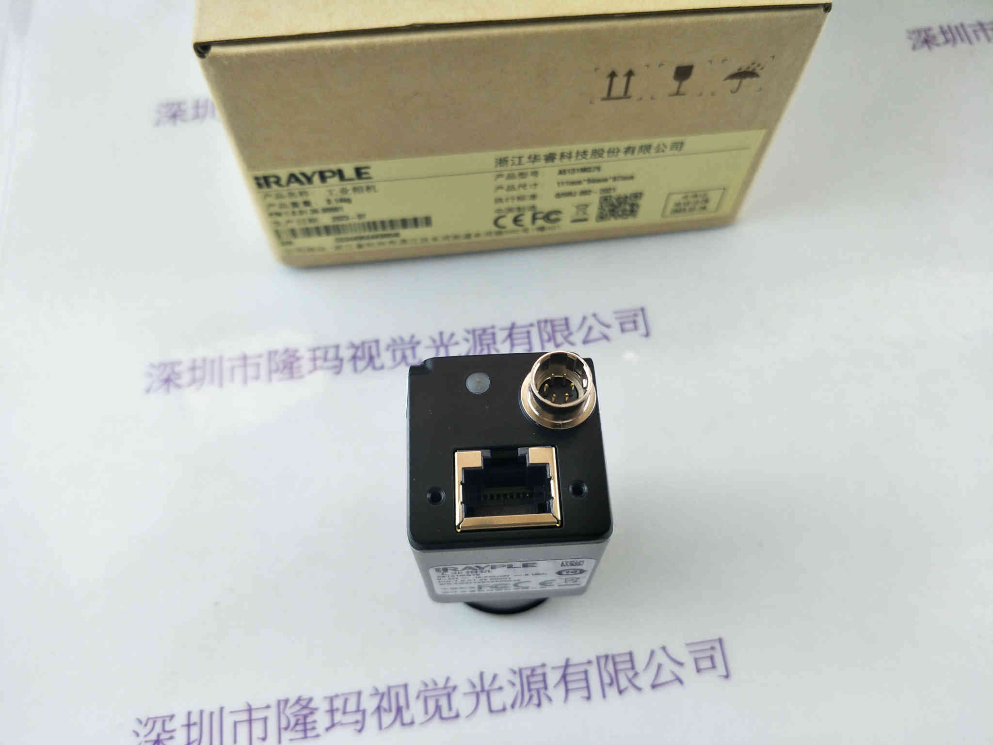 IRAYPLE大华华睿  A5131MG75  工业相机