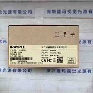 iRAYPLE大华华睿  A7500CG20  工业相机