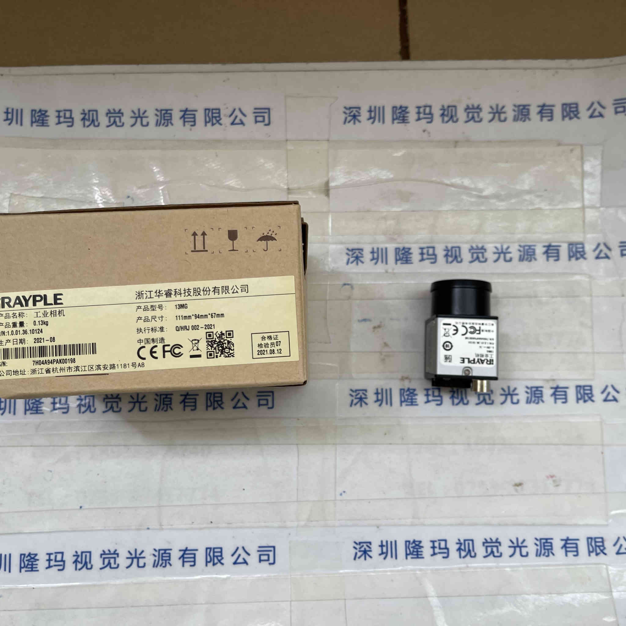 IRAYPLE大华华睿  13MG  工业相机