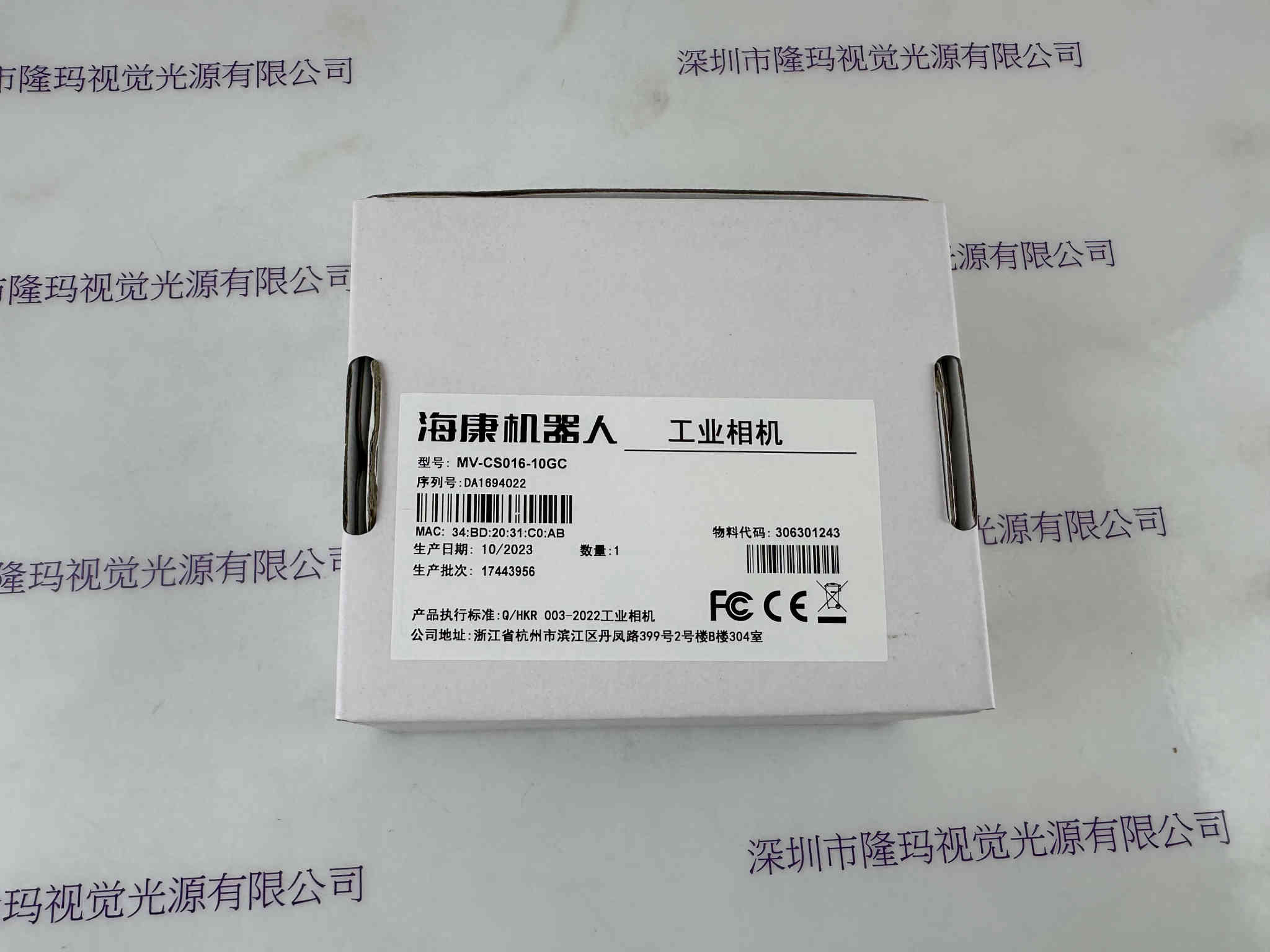 HIKROBOT海康机器人   MV-CS016-10GC  工业相机