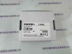 HIKROBOT海康机器人   MV-CS016-10GC  工业相机