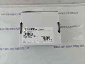 HIKROBOT海康机器人  MV-CU120-10GM  工业相机