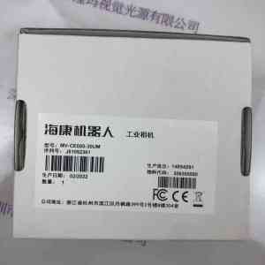 HIKROBOT海康机器人  MV-CE050-30UM  工业相机