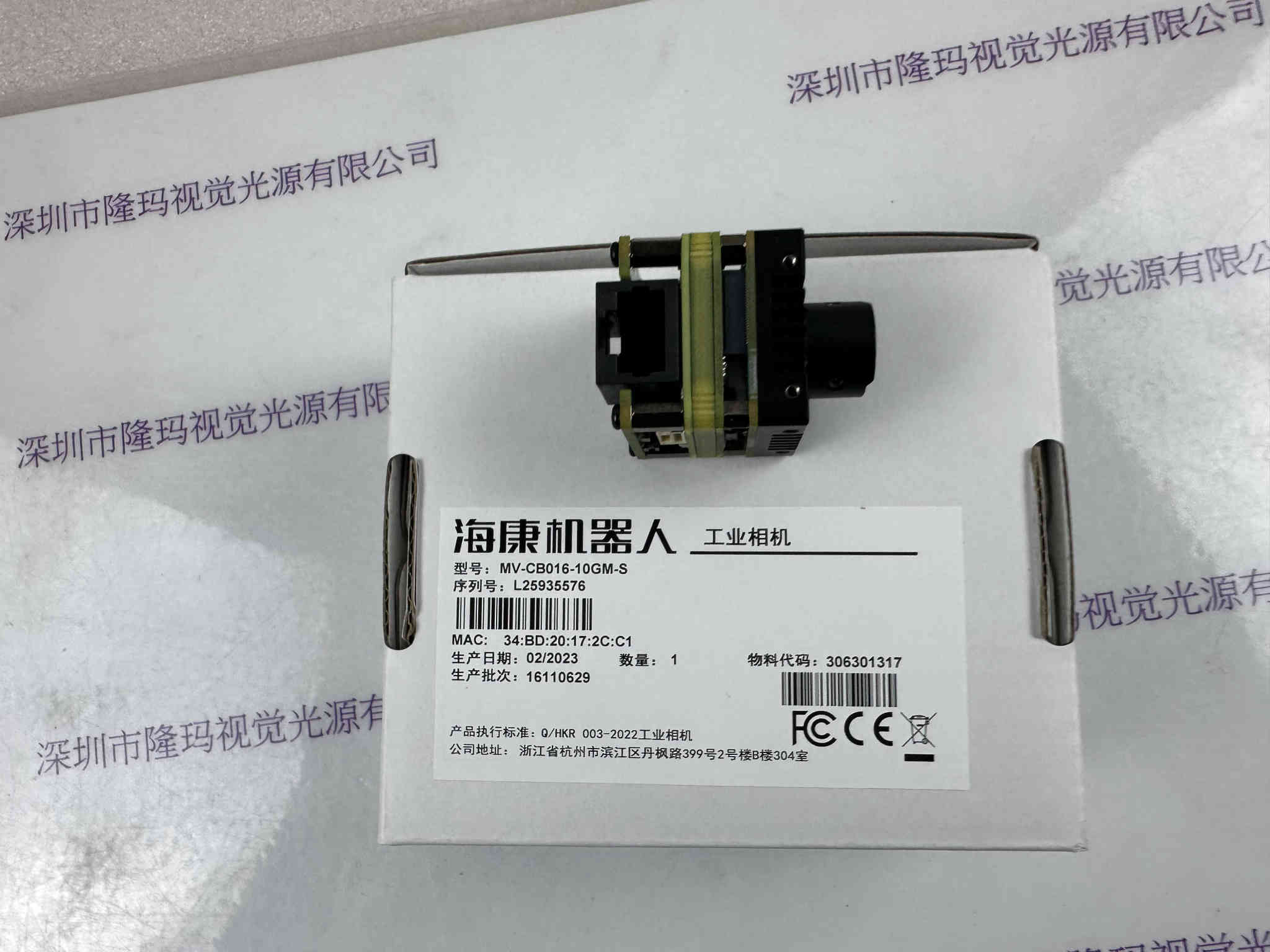 HIKROBOT海康机器人  MV-CB016-10GM-S  工业相机