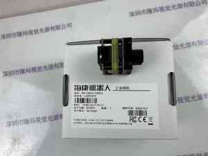 HIKROBOT海康机器人  MV-CB016-10GM-S  工业相机