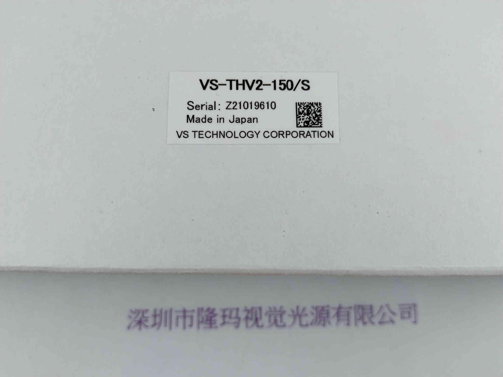 VST微视科   VS-THV2-150/S  工业镜头