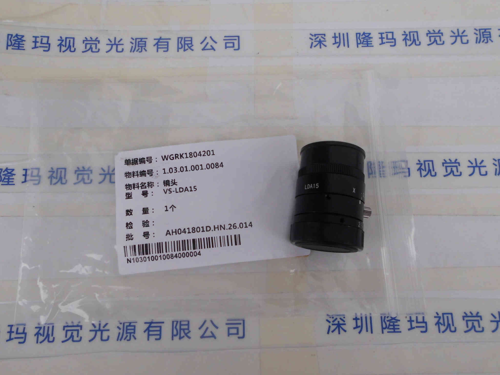 VST微视科  VS-LDA15  工业镜头