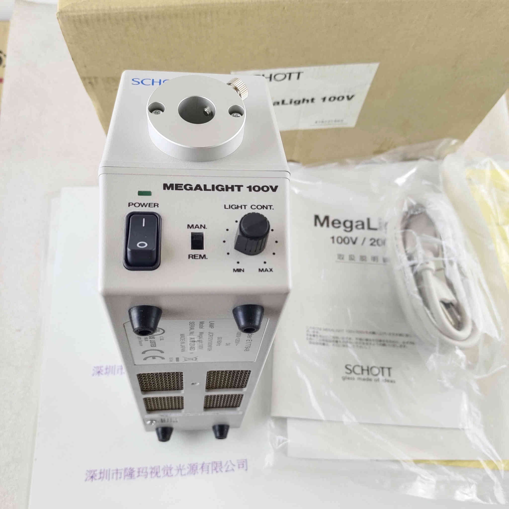 SCHOTT肖特  光源机   MEGALIGHT 100V