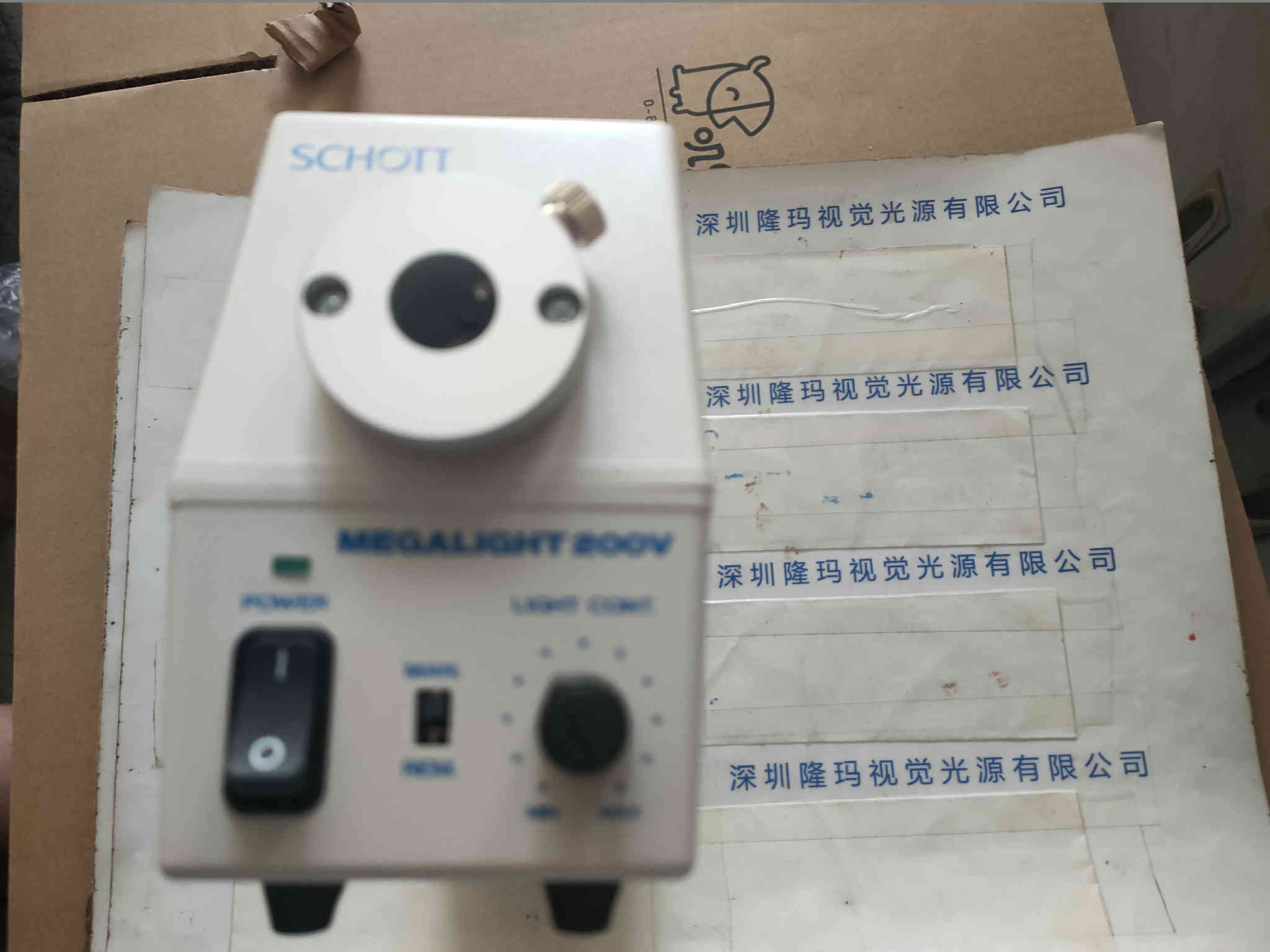 SCHOTT肖特   光源机  MEGALIGHT200V