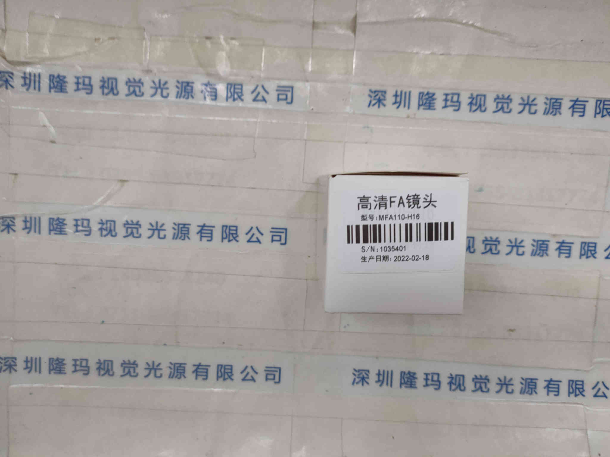 COOLENS视清  MFA110-H16  工业镜头