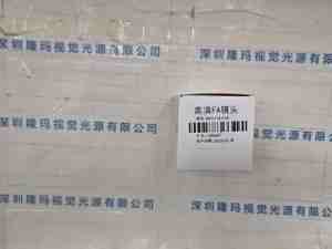 COOLENS视清  MFA110-H16  工业镜头