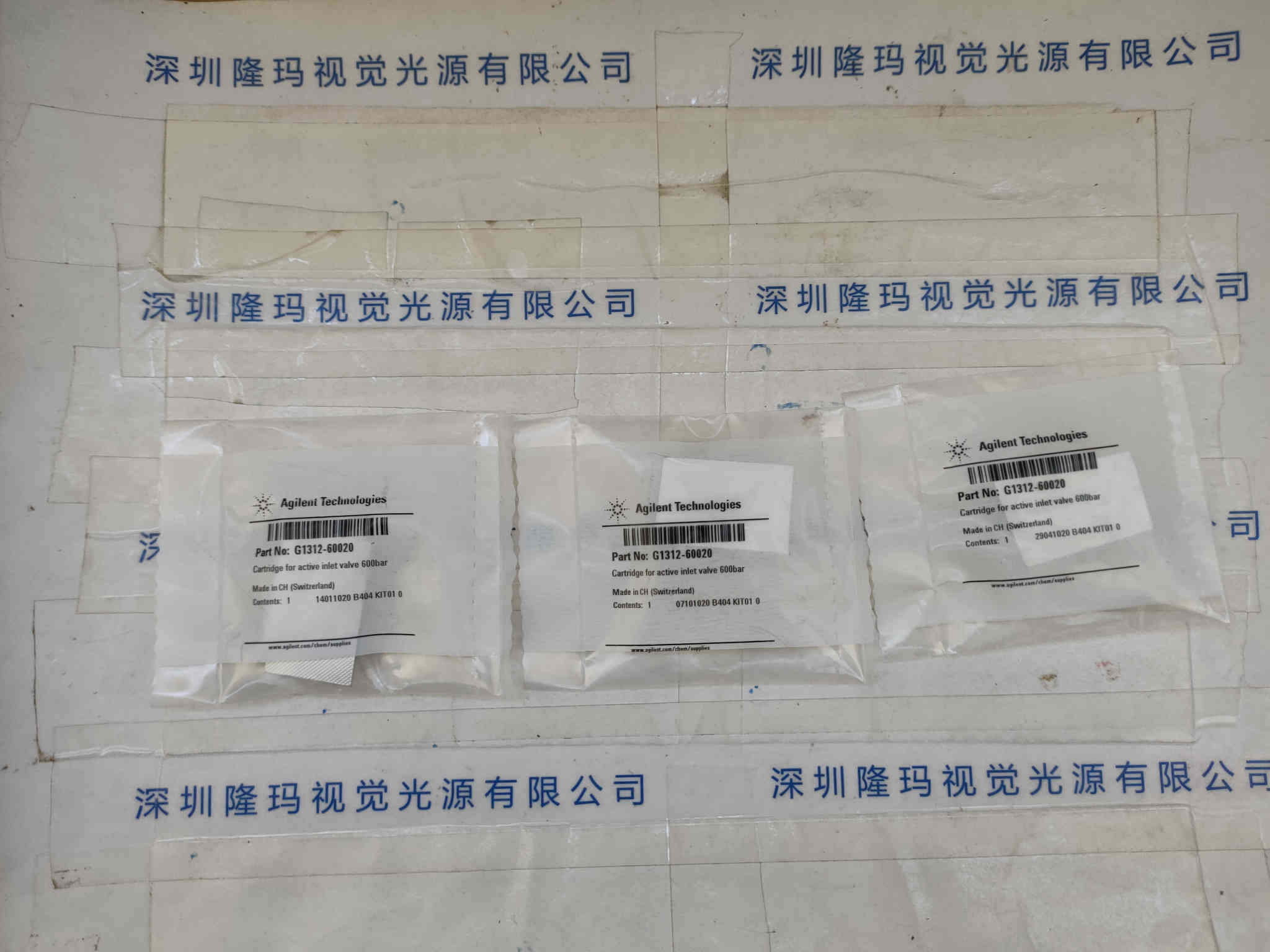 Agilent安捷伦   G1312-60020  主动阀阀芯