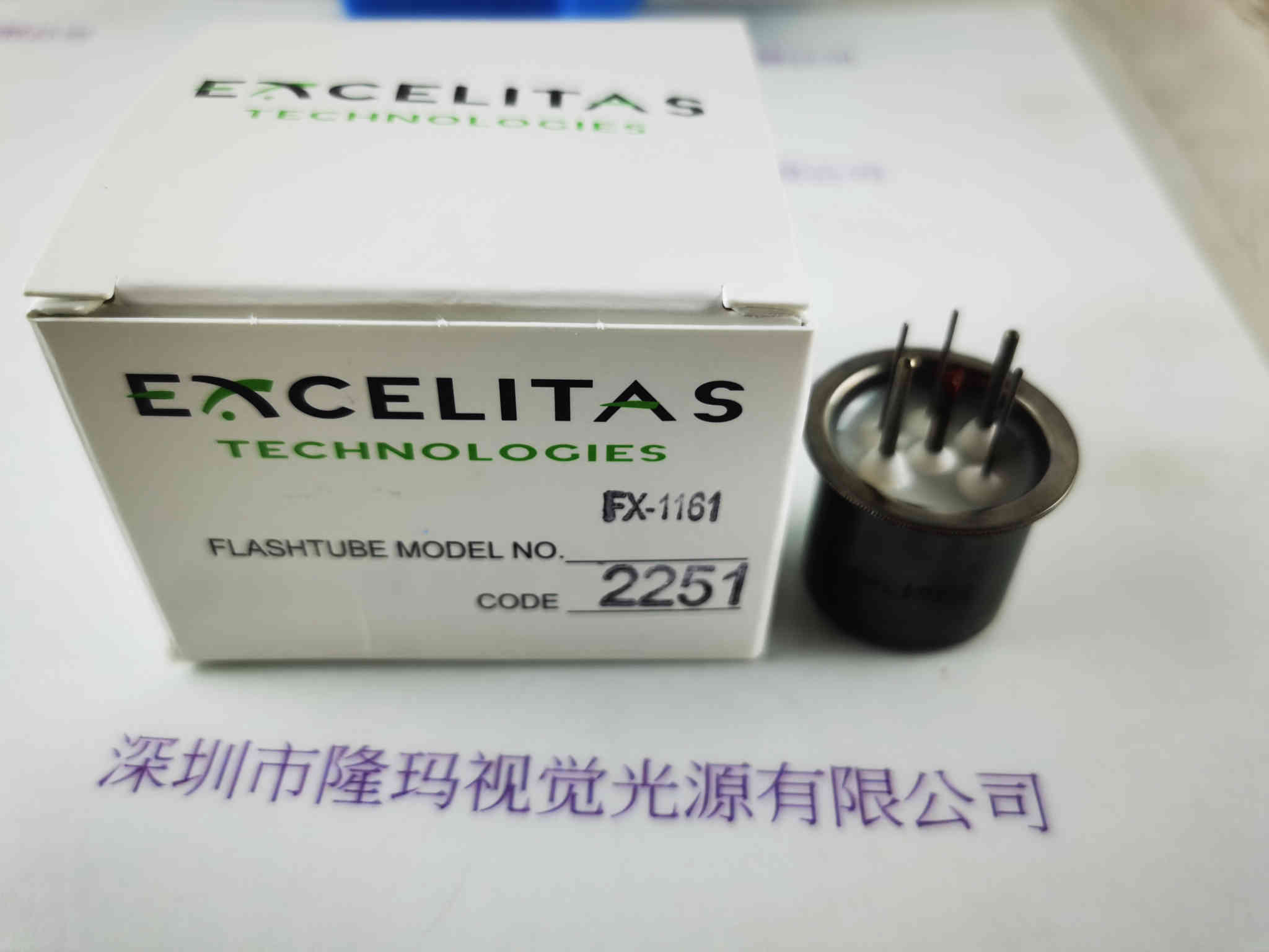 EXCELITAS埃塞力达   FX-1161   氙灯