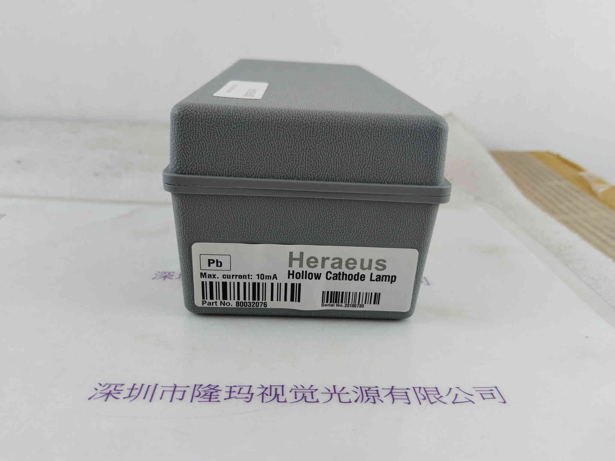 HERAEUS贺利氏    80032076（Pb） 空心阴极铅元素灯 