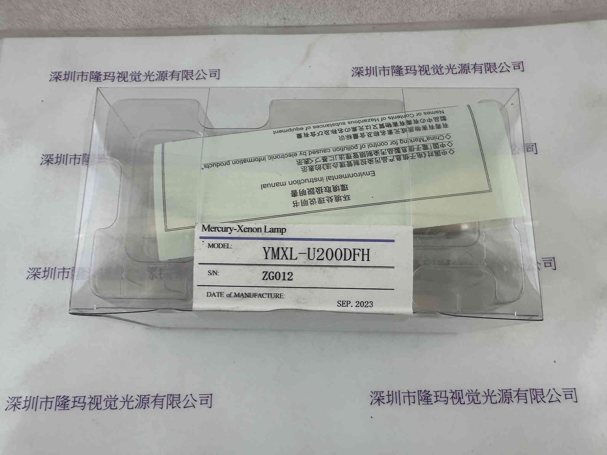 YUMEX优美科思  YMXL-U200DFH  UV汞灯 