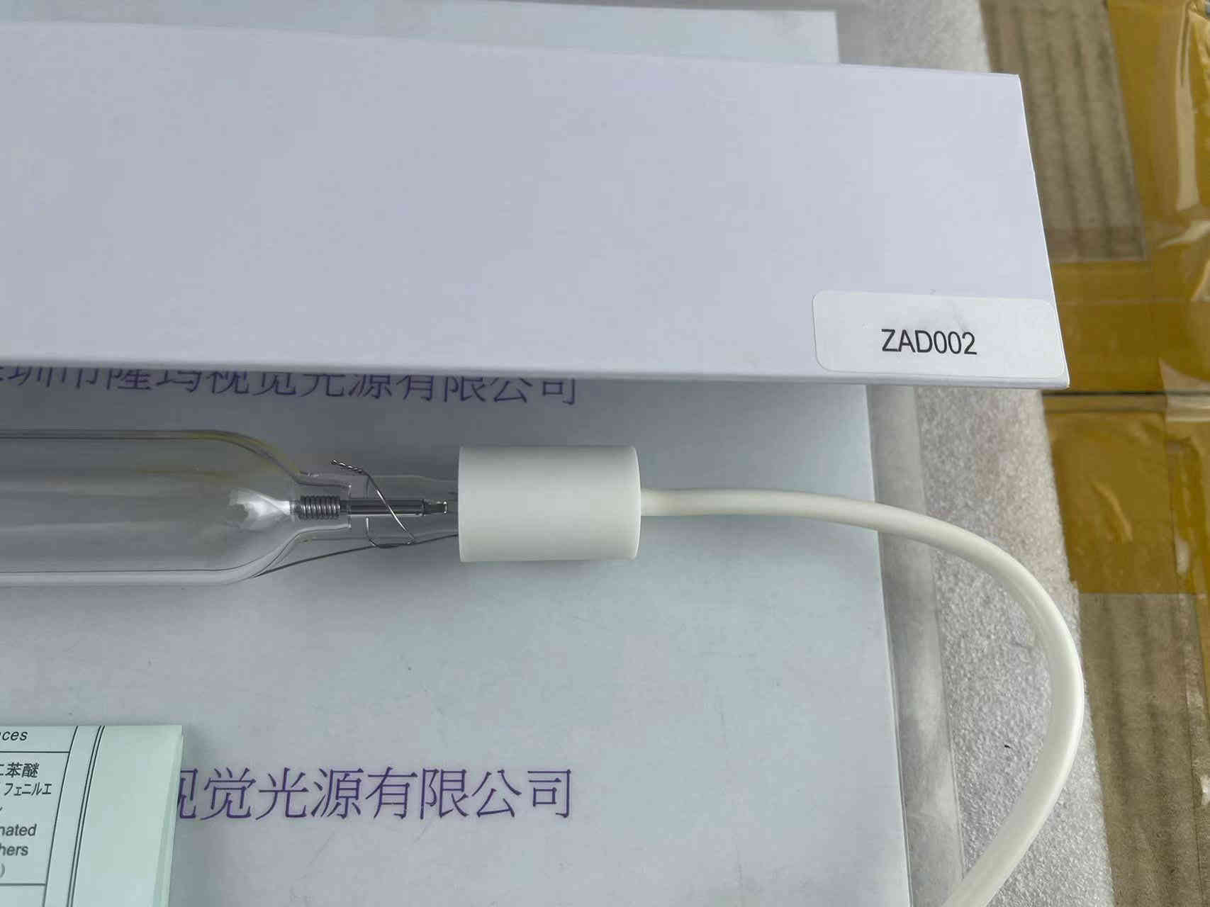 YUMEX优美科思  YGL-621  晒版灯  