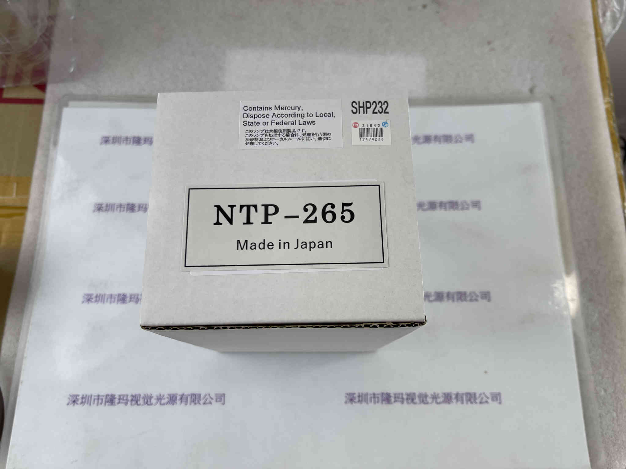 CERMA PRECISION赛玛精密  NTP-265  金卤灯